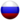 Russian